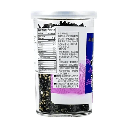 Urashima Nori Furikake 50 g - sazon japones para arroz