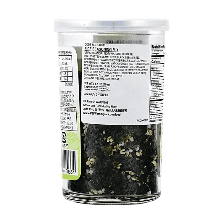 Furikake Wasabi - sazon japones picante para arroz