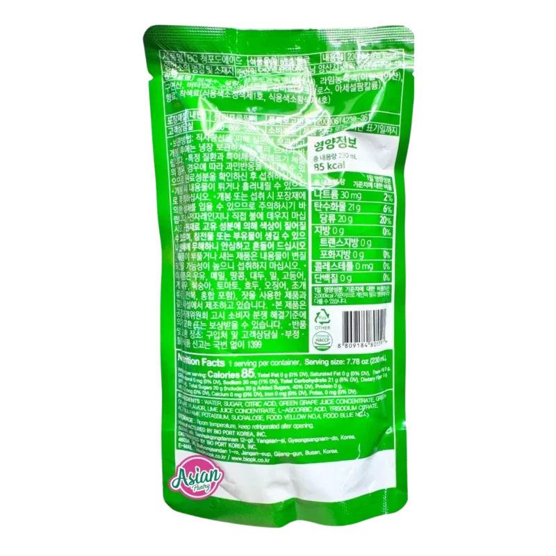 Bio Port Korea Ice Ade Green Grape - bebida coreana de uva verde