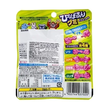 Meigum Gomas Elefante Grape Soda - gomitas japonesas